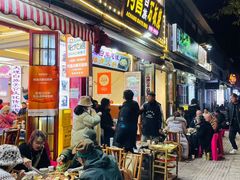 -阿昌白族石板烧(大理古城店)