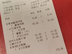 -汉堡王(华润五彩城店)
