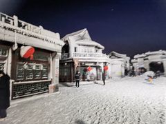 -盛世南宫影视城(北普陀影视城)