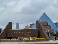 -上海市龙华烈士陵园