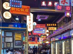 -王庄阿咪海鲜大排档(象园店)