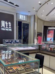 -周生生Chow Sang Sang(新世界店)