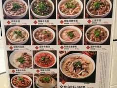 -犇逸·乐山跷脚牛肉·四川现炒(览海店)