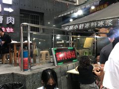 -夏食光安顺小舒冰粉冰浆(甲秀楼店)