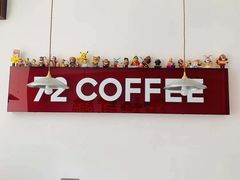 -72 COFFEE(东朝阳路店)