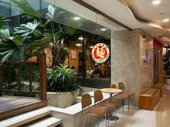-日出拉面(望京店)