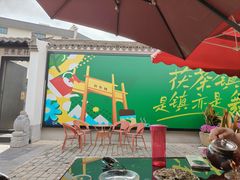 -茯茶镇