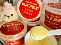 -额娘·春饼烤鸭(乐汇城店)