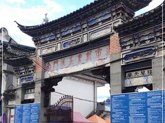 -南门绿玉农贸市场