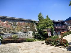 -茅山东方盐湖城景区