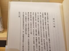 -三联韬奋书店(宽窄巷子店)