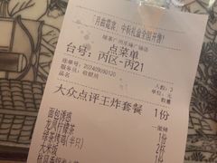 -绿茶餐厅(乐峰广场店)