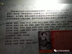 -可可托海景区