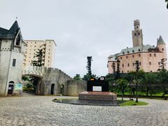 -上野德国文化村