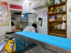 -成裕雪糕店(士多店)