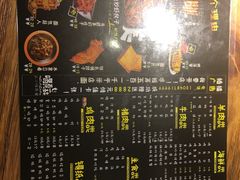 菜单-喝丢一只鞋海鲜烧烤·海肠捞饭(东关街店)