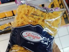 -奥士凯物美(新兴里店)