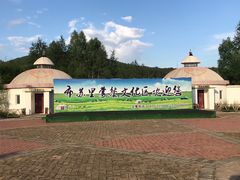 -布苏里北疆军事文化旅游区