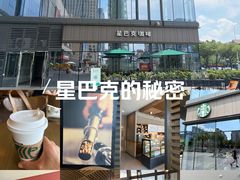 -星巴克(南京同曦万尚城店)