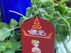 -品德宏·孔雀宴的发源地(金塔园店)