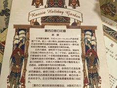 -露西亚咖啡西餐厅(哈尔滨俄侨纪念馆店)