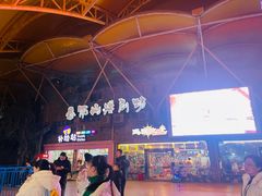 -横店影视城梦幻谷园区
