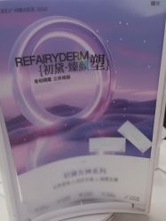 -广州曙光医学美容医院