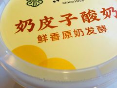 -紫光园(马桥店)