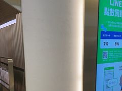 -新罗免税店(济州店)