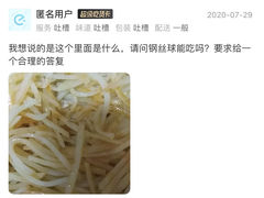 -顾师傅特色炒菜(富民路店)