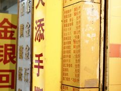 -天添手撕猪手(德政中路店)