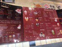 菜单-DQ(领展购物广场店)