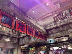 -五马集·海鲜·温州大牌档(黑金冠五马街十字路口店)