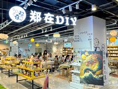 -郑在DIY·潮玩银饰绘画手作(中央大道旗舰店)