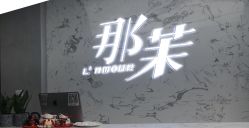 -变画·发型STUDIO