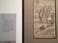 -江苏省美术馆(长江路新馆)