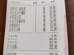 -都一处烧麦馆(前门店)