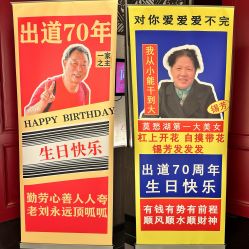 -觅糖派对·宝宝宴生日宴一站式派对策划(河西店)