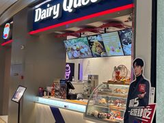 -DQ·蛋糕·冰淇淋(龙湖狮山天街店)