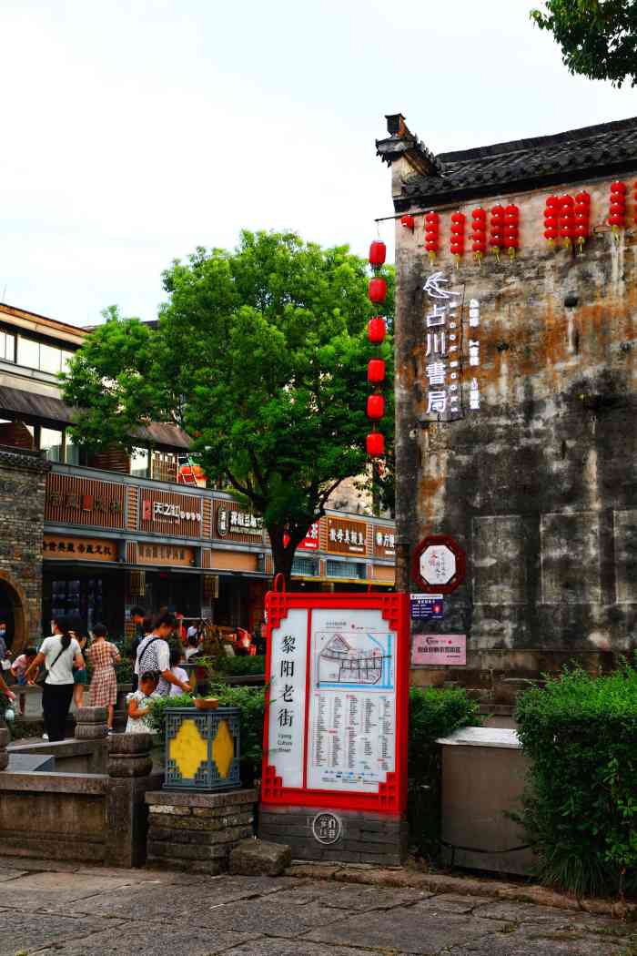 黎阳水街-"想要来黎阳逛街的朋友,最好是等晚上再来,.