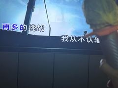 -星聚会KTV(苏州尹山湖歌林公园店)