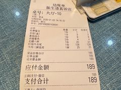 -振生清真饭店(永安道店)