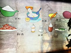 -阿洪锅贴王(小吃城店)