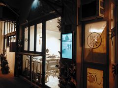 -茶是一枝花泡茶店