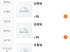 -元盛居(亚泰大街店)