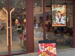 门面-Tims天好咖啡·贝果(华侨城步行街店)