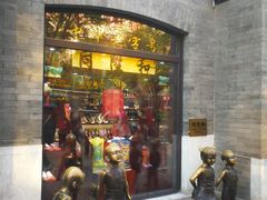 -同升和老北京布鞋(珠宝市街店)