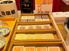 -阮大兴糕团(日月光中心店)