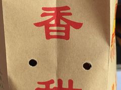 -高记福桂桂花糖炒栗(鼓楼店)