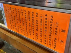 -孙庆海腊牛肉店(大皮院店)